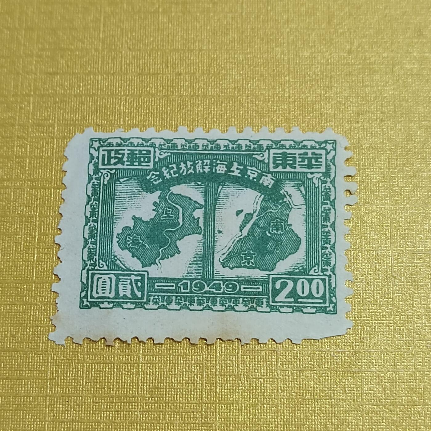 PCAI钱币  16-703  邮票专场