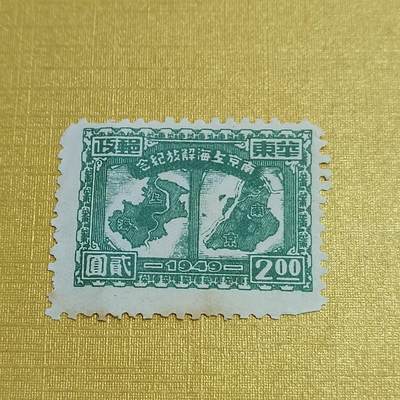 PCAI钱币  16-703  邮票专场 - 南京上海解放