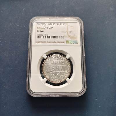 【全场包邮】纯粹捡漏拍495场-持续更新中 - 印度