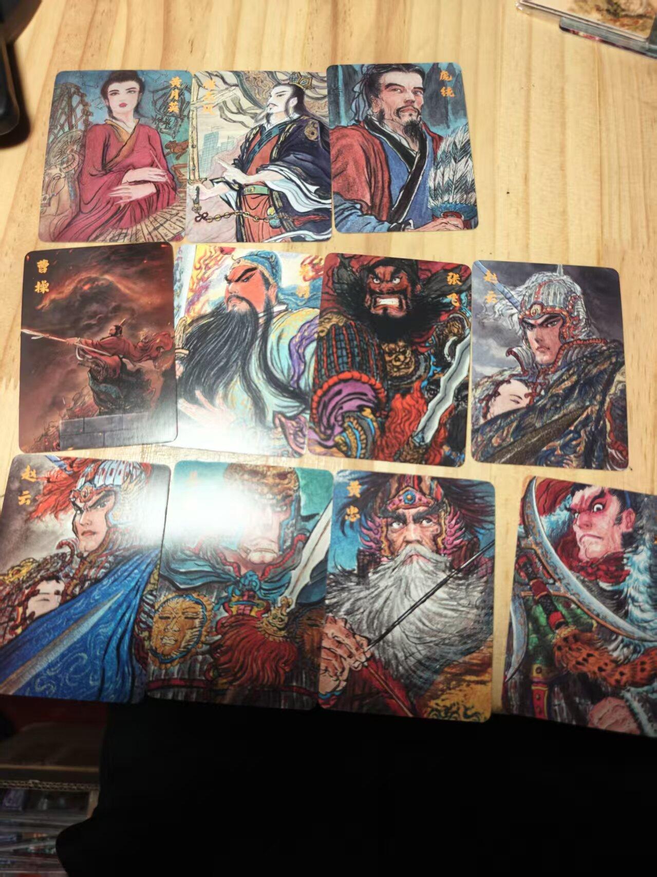 寸草不生拍卖第十八期  昆仑万象 三国礼盒2  普卡 一组