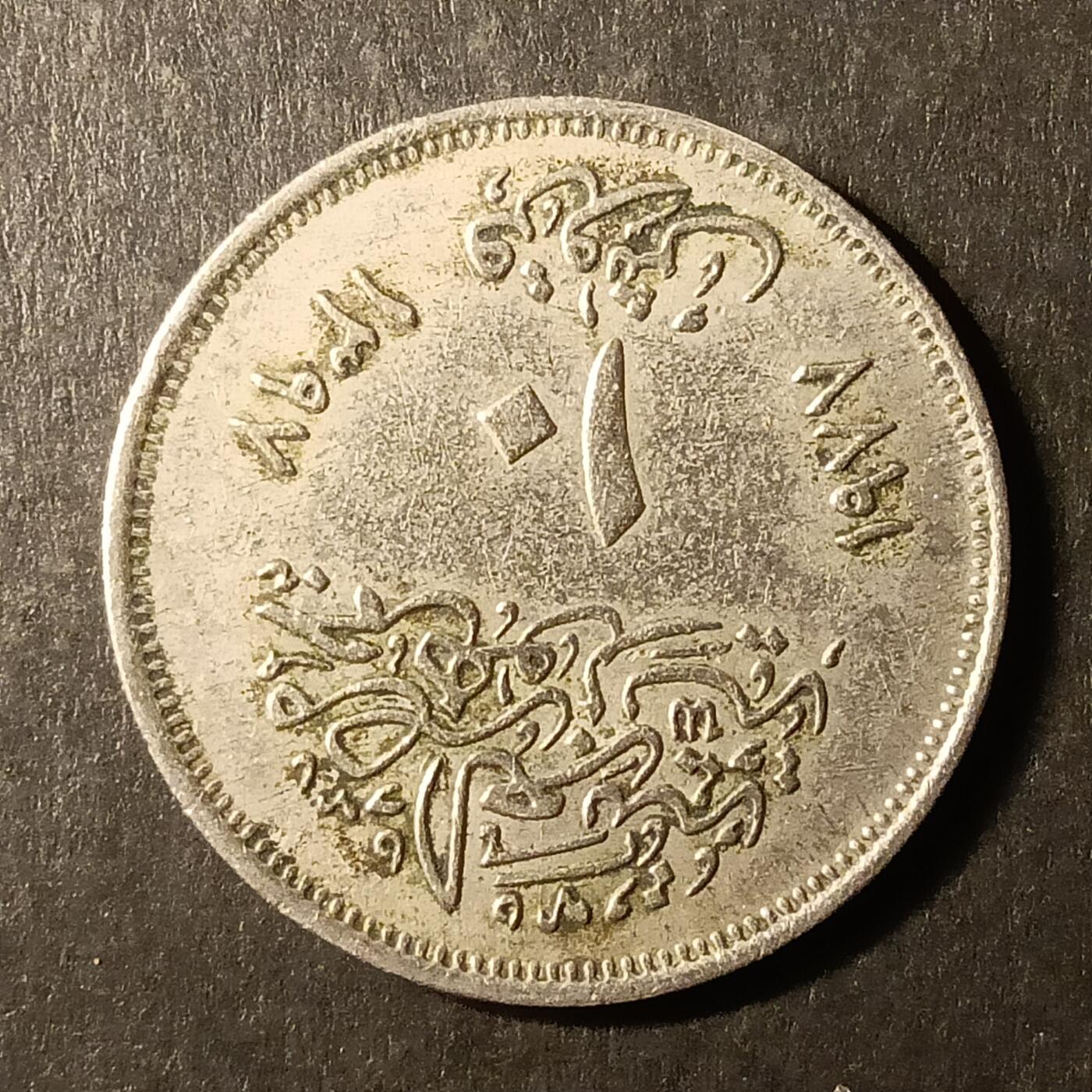 逸泉钱币2026A第世界钱币纪念币专场A第三场A401-701 515 埃及皮阿斯特纪念币