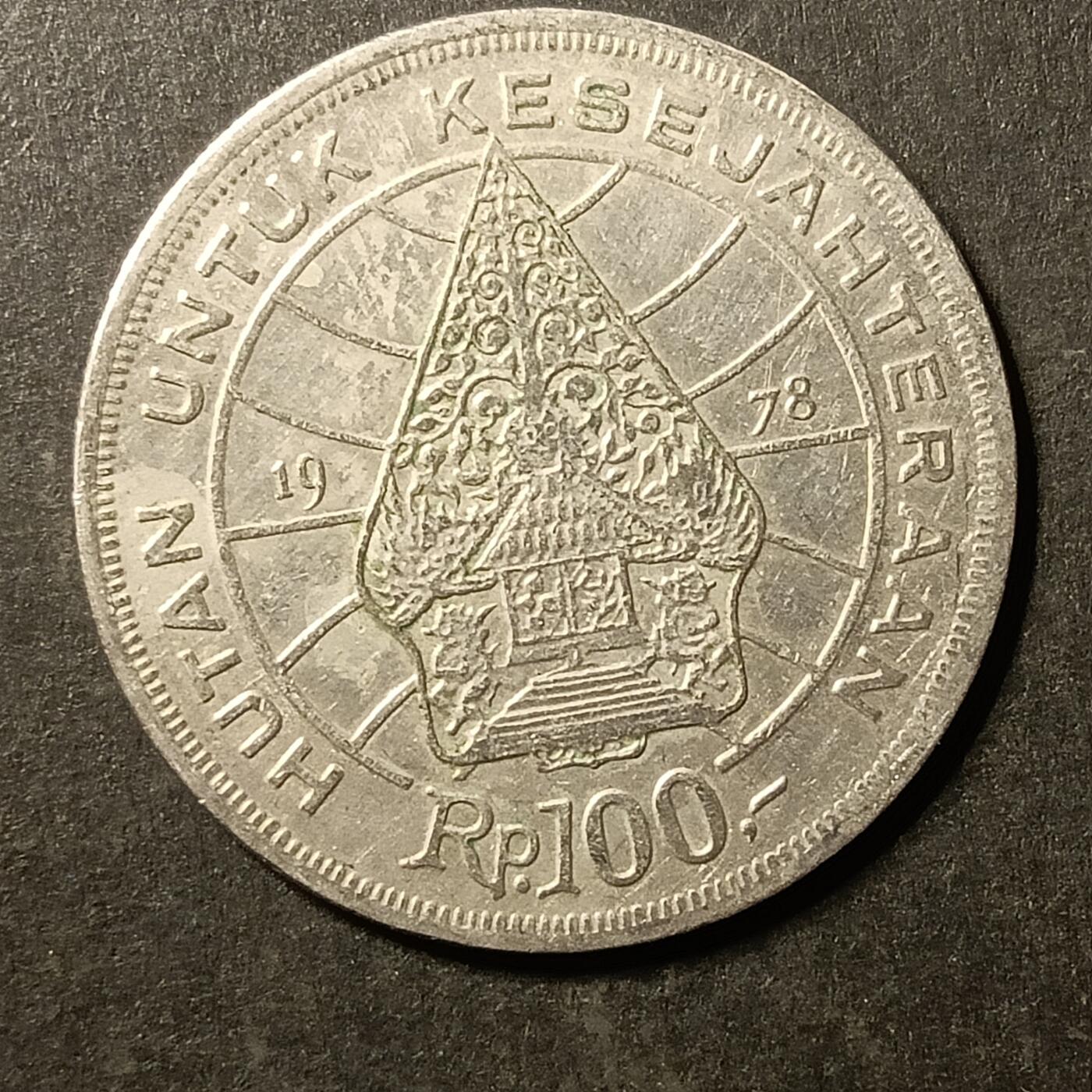 逸泉钱币2026A第世界钱币纪念币专场A第三场A401-701 620 印度尼西亚100卢比