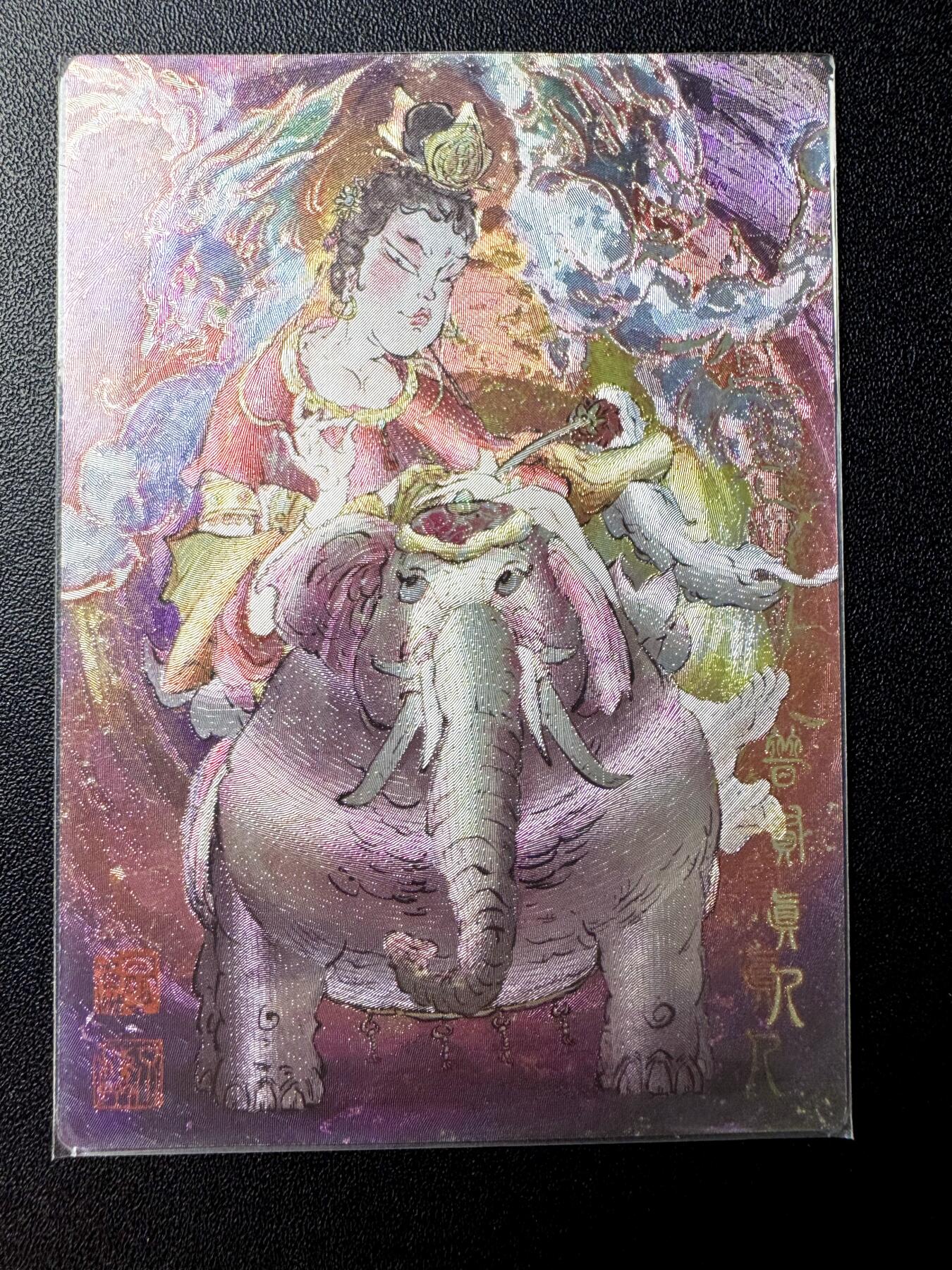 NO.21 好又多金牌大场，新店点关注不迷路！每周一站式配齐，方便凑单！（周6晚8点截拍，卖家送拍0抽成！） 一沓文化 白眼看世界 普贤真人 粗闪