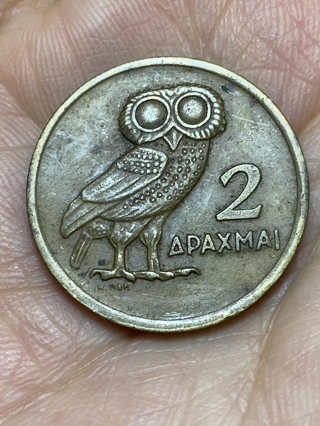 2026年第九场(总第一百七十八场）外国好品散币场(免佣金) 希腊🇬🇷1973年2德拉克马(军政府向第三共和国过渡时期)