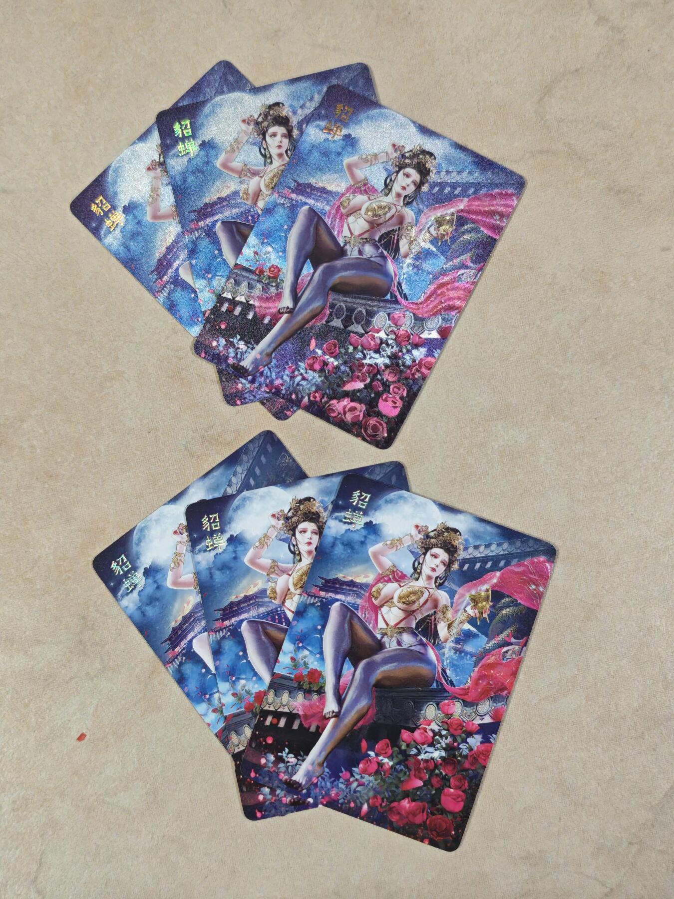 夜之极第三十八期 （1月17日周六晚9点截拍，欢迎竞拍） 燎原 貂蝉 三服饰6张 普+粗