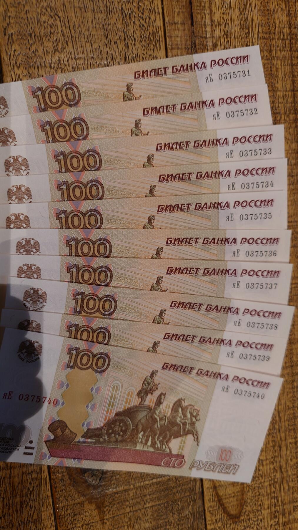 【新年九拍】世界钱币～微拍第230期暨2026年第9期  数十款低端纸币批发 成本价起拍