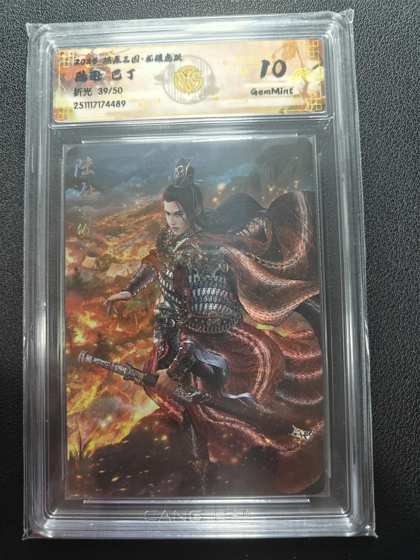 天玑星卡拍第162期《1.19周一截拍》持续收拍收评中 满赠卡需备注