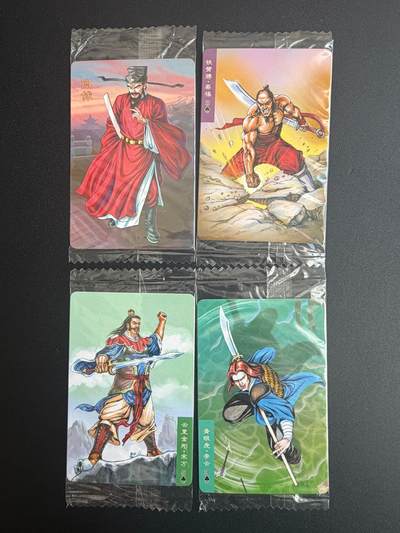 NO.21 好又多金牌大场，新店点关注不迷路！每周一站式配齐，方便凑单！（周6晚8点截拍，卖家送拍0抽成！） - 小浣熊30周年 水浒英雄传 小编号普卡 原袋