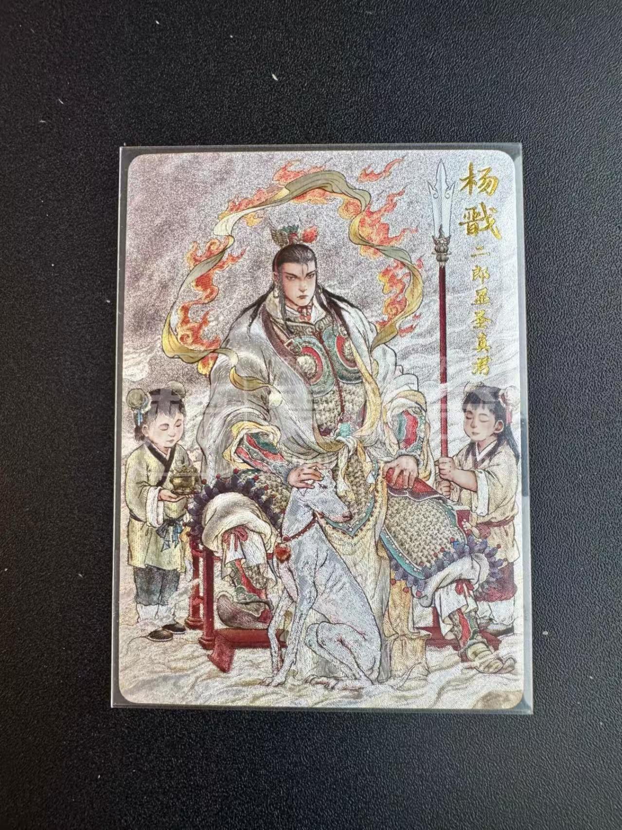 NO.21 好又多金牌大场，新店点关注不迷路！每周一站式配齐，方便凑单！（周6晚8点截拍，卖家送拍0抽成！） 【51/100编】超吉梦特卡 白影 二郎神 粗闪