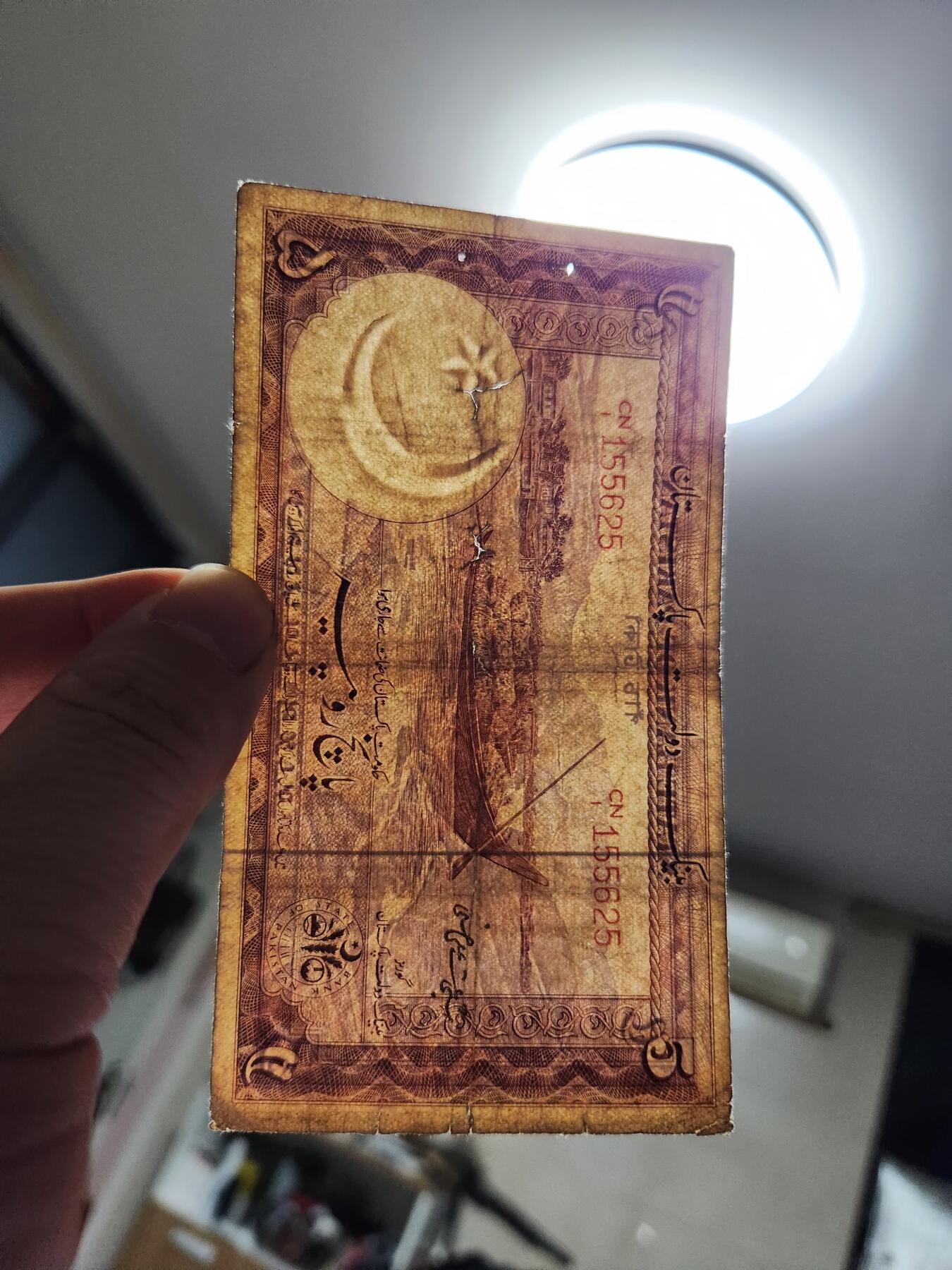 1月17号晚上8点 外国纸币自动截拍第8场