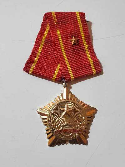 韵星假日拍卖第三十七期 -- Rimey Holidays Auction 37 - 越南社会主义共和国三级抗战勋章 越中边界战时期 