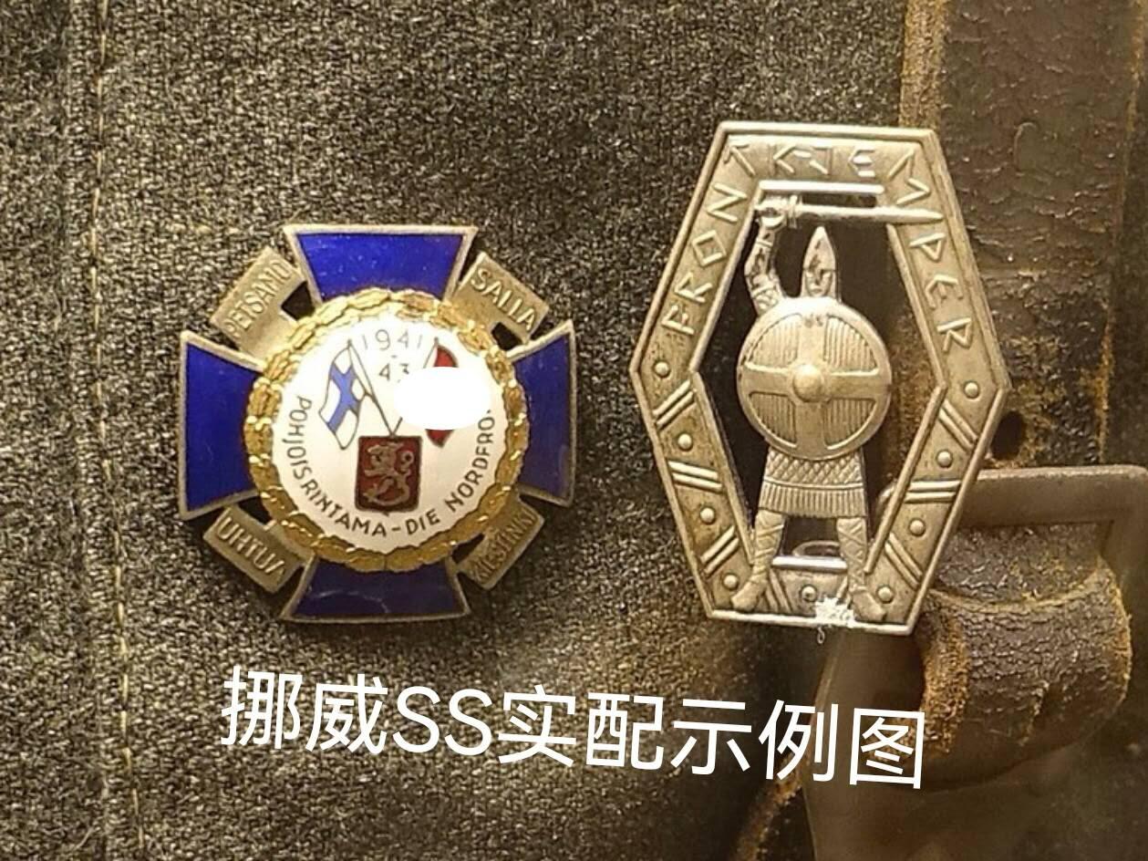 小驴勋章奖章收藏1月17日周六晚六点拍卖（珍爱和平，收藏战争，铭记历史，勿忘国耻，忠党爱国。有偿代拍，送拍规则在简介最后，参拍须阅读规则后再参拍，关系到运费包装发货时效真假辨别等关键信息，拍卖时不再发原图，看大图店主微信码在拍卖店铺介绍里） 芬兰1941-1943德芬北方前线战场十字，赠予德军士兵和SS，有佩戴痕迹，少见