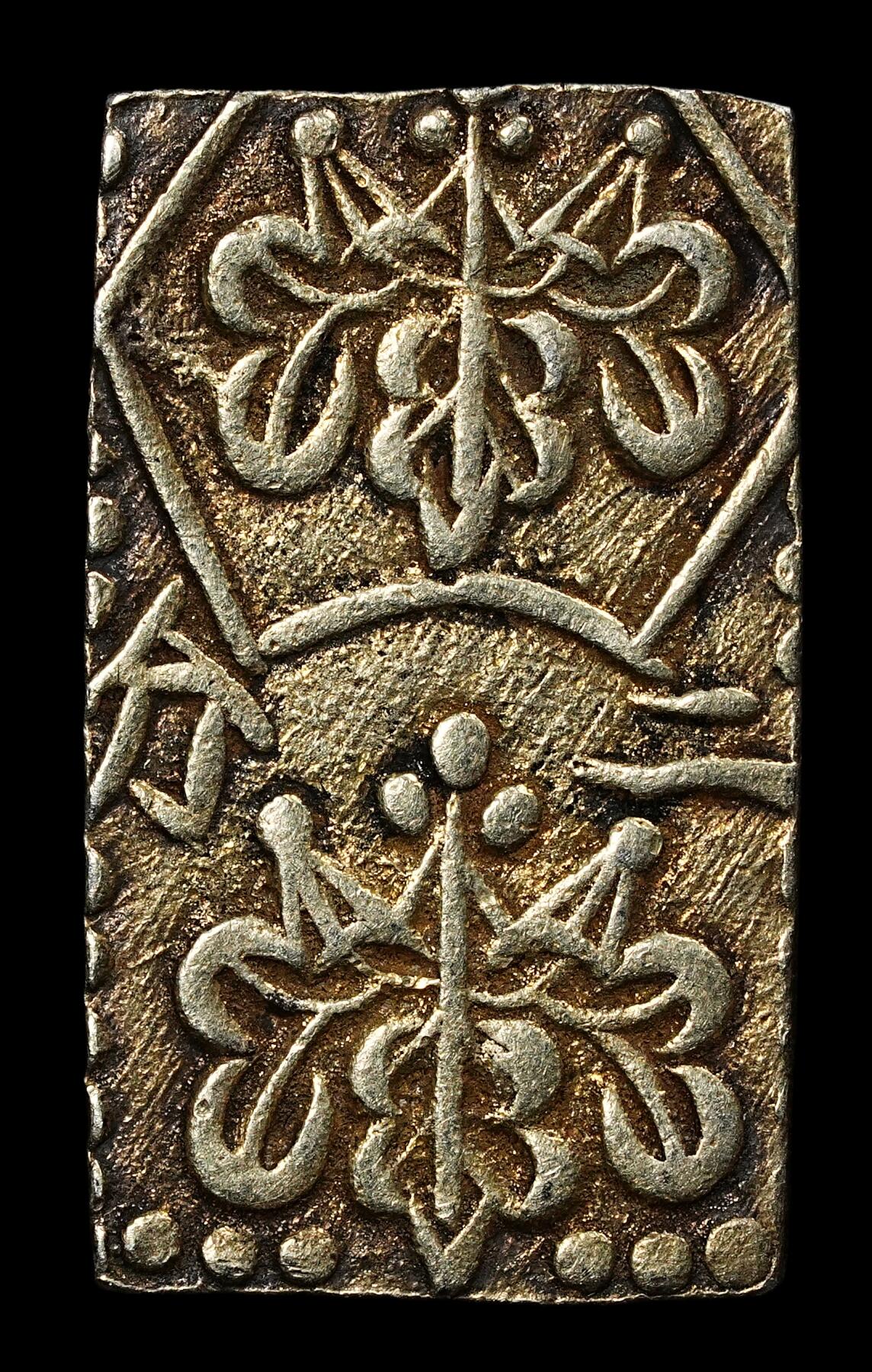 修遠堂世界钱币第101期