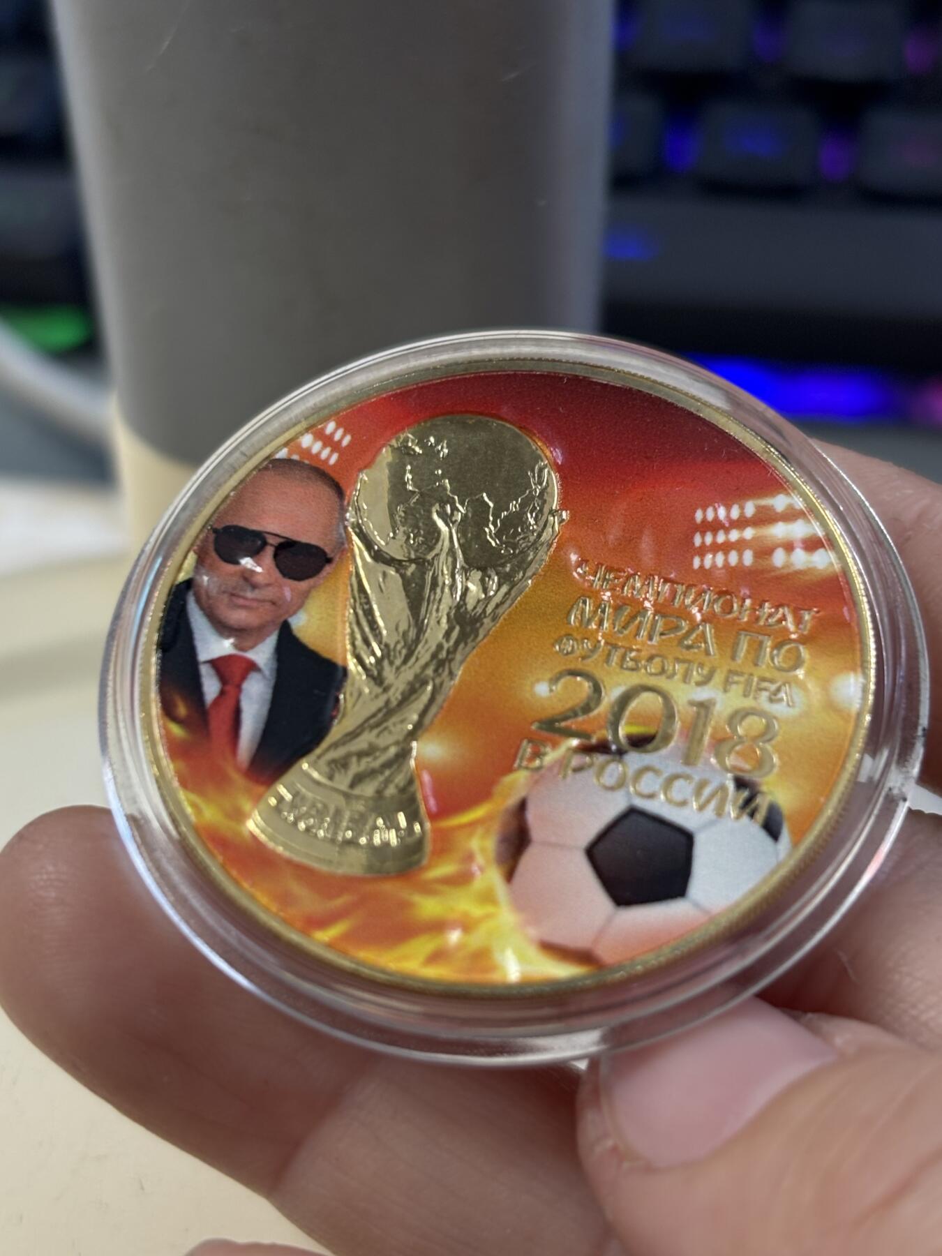 第188期拍卖 俄罗斯2018世界杯大力神杯和普京1盎司镀金银币，925银镀金，发行200枚，有起泡
