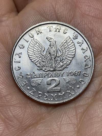 2026年第九场(总第一百七十八场）外国好品散币场(免佣金) - 原光好品–希腊🇬🇷1971年2德拉克马(军政府时期)