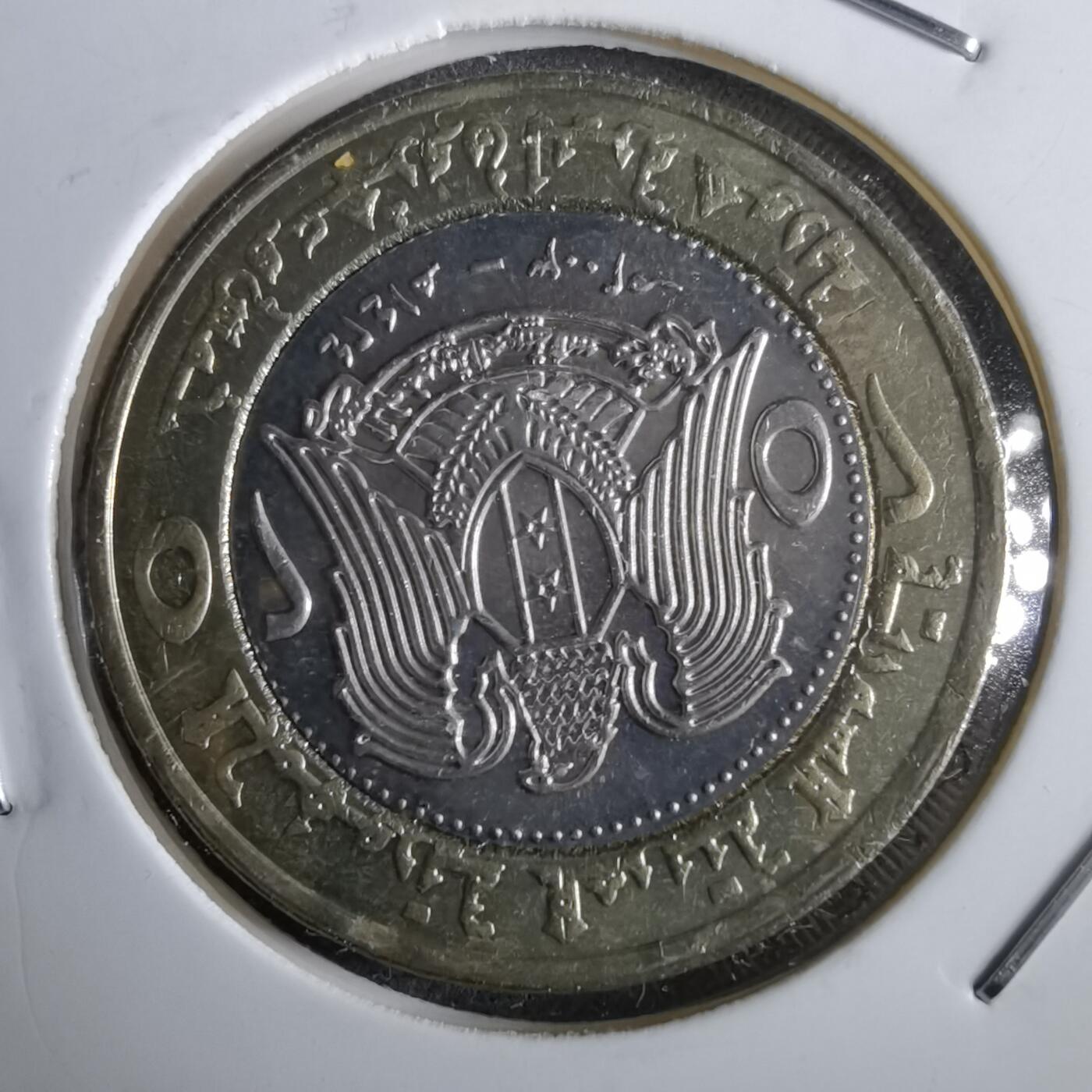 沼泽如烟--第964场 叙利亚25磅