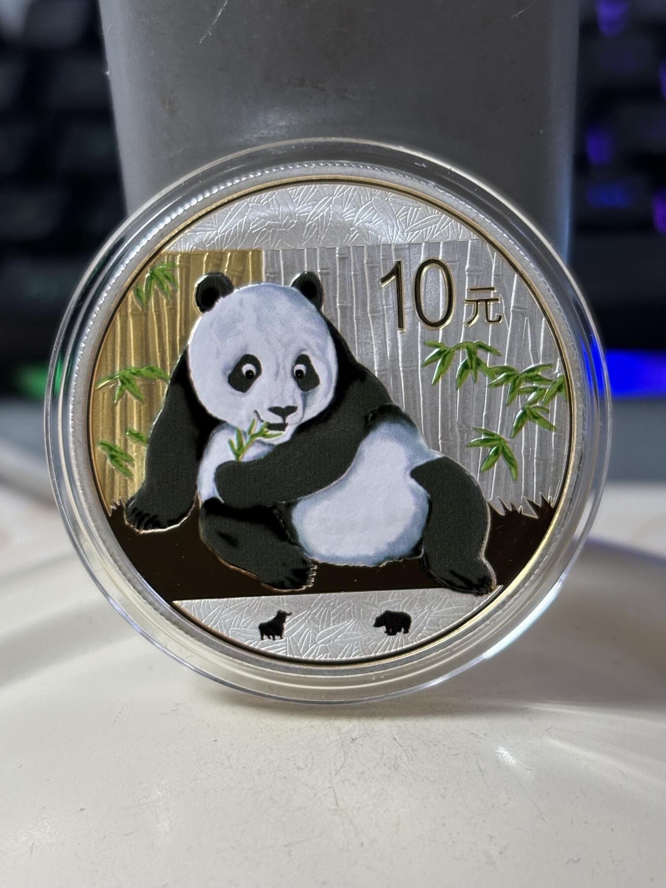 第188期拍卖 中国2015年牛市与熊市投资1盎司熊猫镀金纪念银币，999银镀金，发行500枚