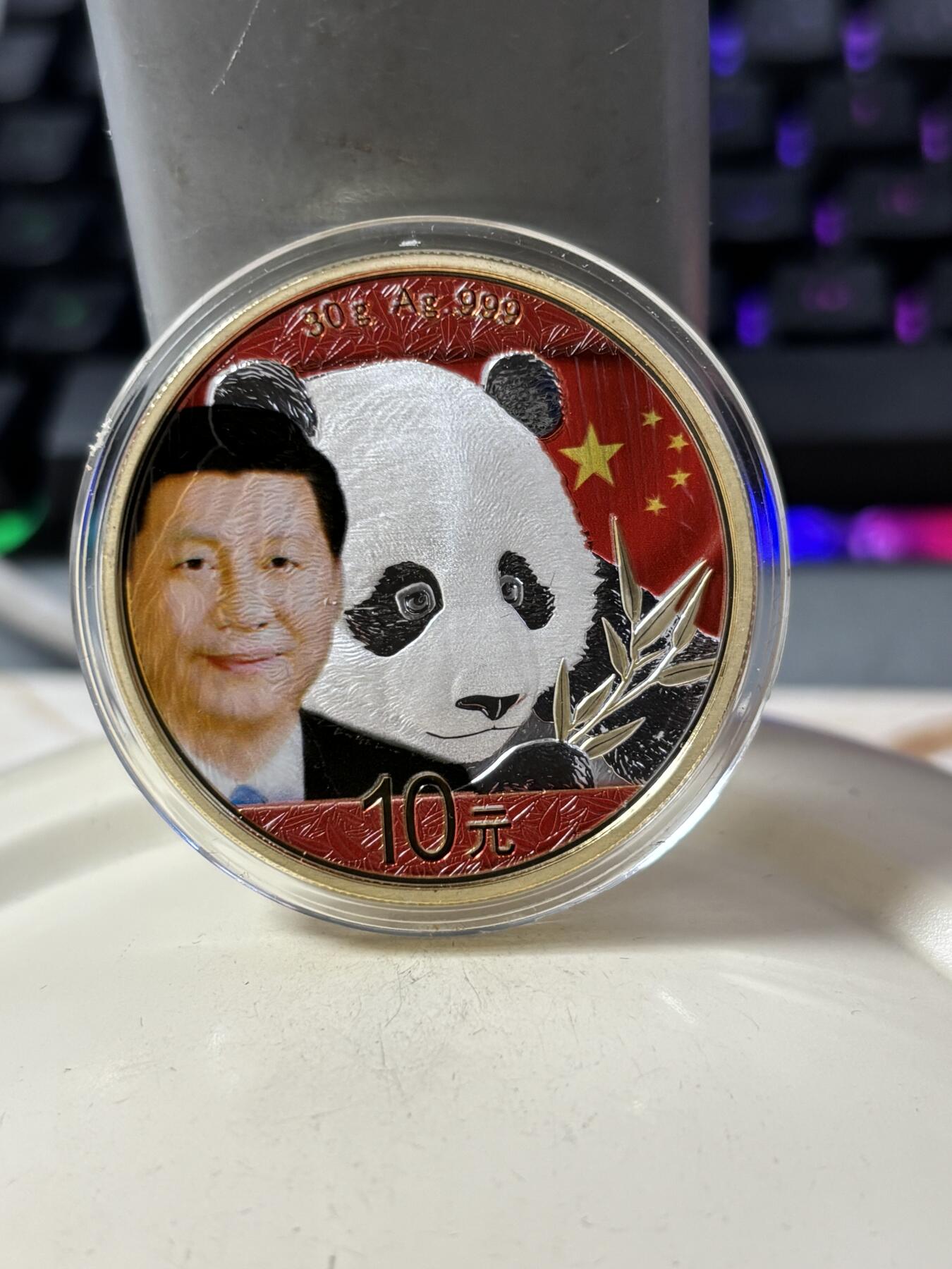 第188期拍卖 中国2018年熊猫中国国旗彩印30克镀金纪念银币，999银