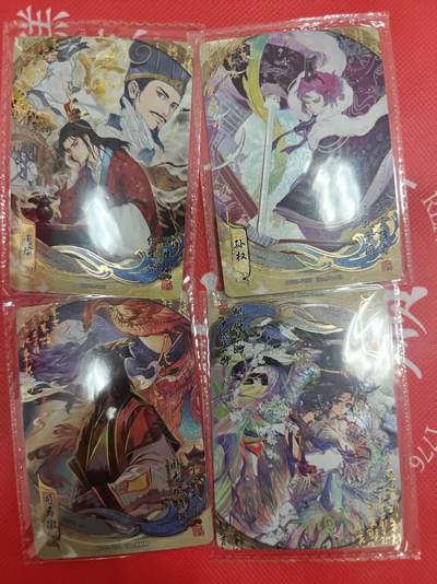 寸草不生拍卖第十八期  - 卡游 韵卡 4张