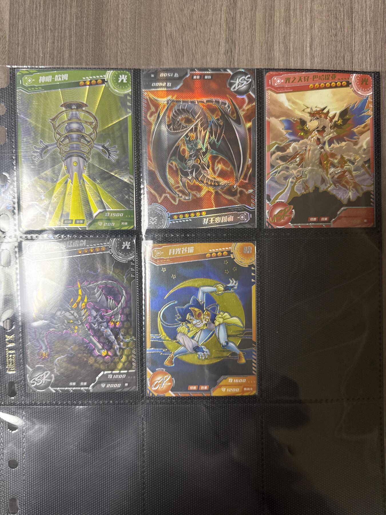 阳大大卡牌拍卖第94期（持续收拍品，周六晚上九点截拍，进群福利早知道）