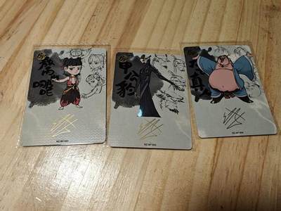 寸草不生拍卖第十八期  - 卡游 哪吒 第一弹 BP 一组 精美