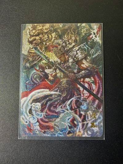 NO.21 好又多金牌大场，新店点关注不迷路！每周一站式配齐，方便凑单！（周6晚8点截拍，卖家送拍0抽成！） - 百里卡牌 苍之飞鸿 山海经 戏器 粗闪（荡寇志第一弹特卡）