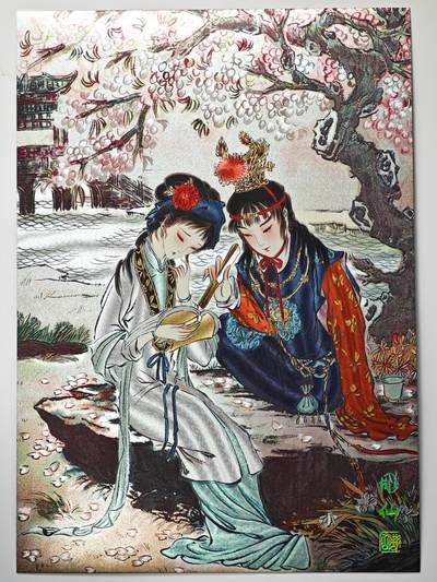 白泽拍卖卡牌手绘专场第31期（岁寒知松柏 春意已可期） - 2025 焱卡文化 仙梦红楼 宝黛听曲 A4 148/333 粗闪