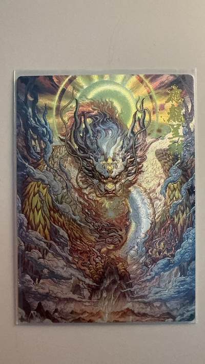 寸草不生拍卖第十八期  - 卡德曼 沈晨 应龙  同好会限编 066/300