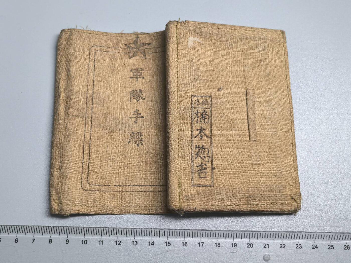 小驴勋章奖章收藏1月17日周六晚六点拍卖（珍爱和平，收藏战争，铭记历史，勿忘国耻，忠党爱国。有偿代拍，送拍规则在简介最后，参拍须阅读规则后再参拍，关系到运费包装发货时效真假辨别等关键信息，拍卖时不再发原图，看大图店主微信码在拍卖店铺介绍里） 第四师t军队手碟