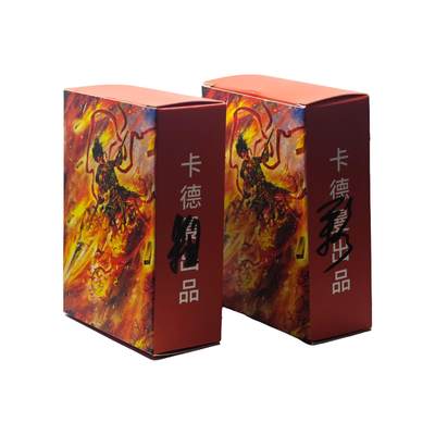 白泽拍卖卡牌手绘专场第31期（岁寒知松柏 春意已可期） - 2025 卡德曼 封神演义 2套 彩闪套+粗闪套