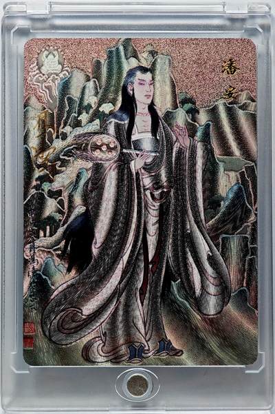 白泽拍卖卡牌手绘专场第31期（岁寒知松柏 春意已可期） - 2024 百里卡牌 潘安 033/040 冯涛亲签 粗闪 卡砖封装