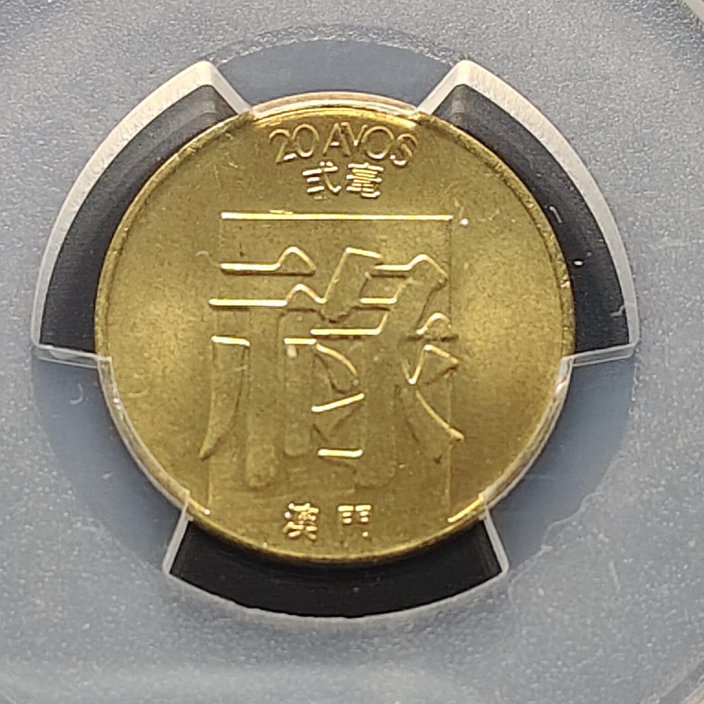 【全场包邮】纯粹捡漏拍495场-持续更新中