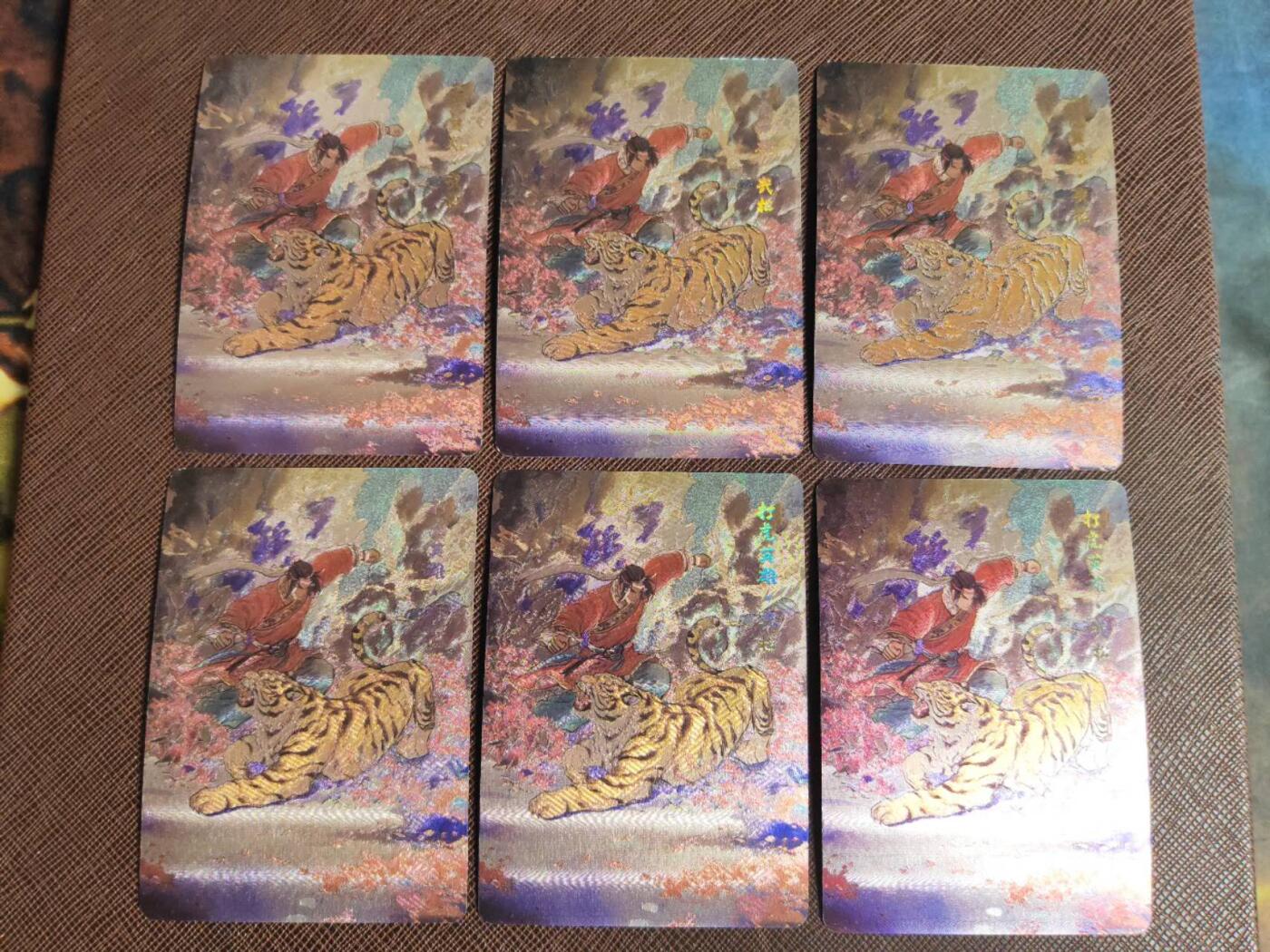 阳大大卡牌拍卖第94期（持续收拍品，周六晚上九点截拍，进群福利早知道）