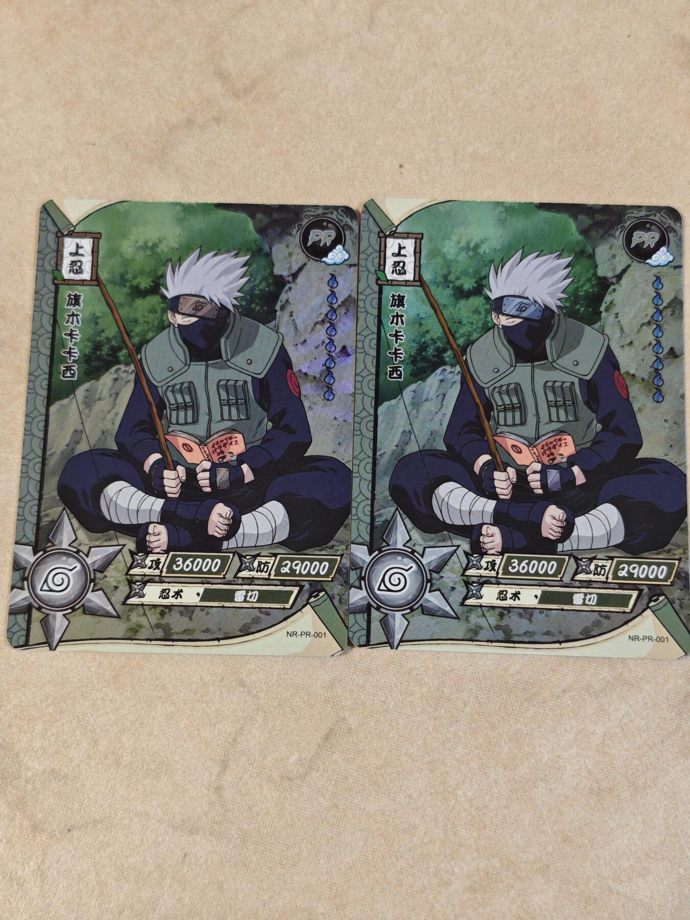 夜之极第三十八期 （1月17日周六晚9点截拍，欢迎竞拍） 卡游 小卡册卡位PR卡卡西两张 裸卡