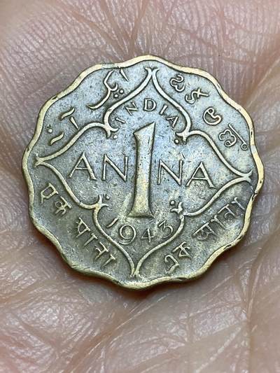 2026年第九场(总第一百七十八场）外国好品散币场(免佣金) - 英属印度1943年1安娜(乔治六世第三版)