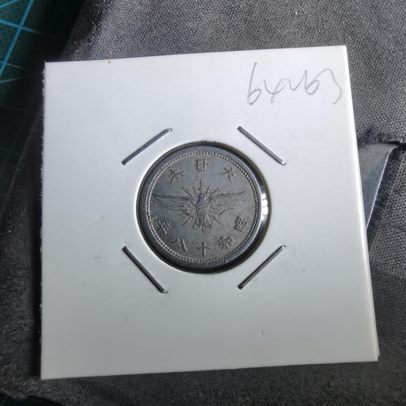 沼泽如烟--第964场