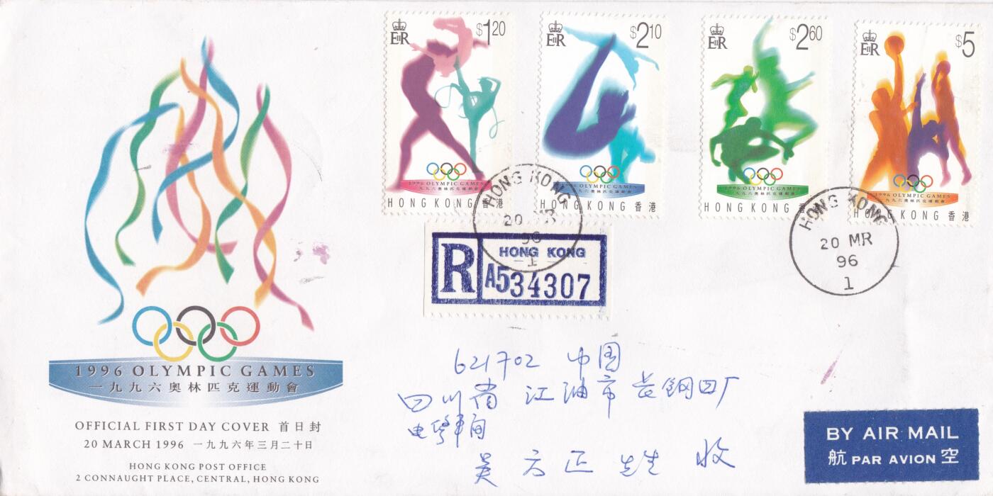 01月22日（周四）20:00中国澳门早期首日实寄封专场