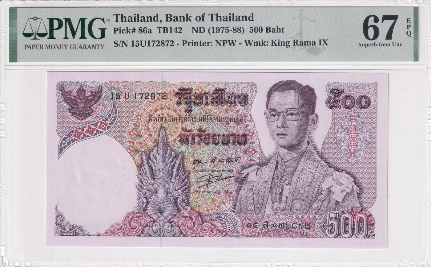 【礼羽收藏】🌏世界钱币拍卖第121期 PMG67 亚洲 泰国 1945-88年 500泰铢 Pick#86a