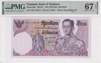 【礼羽收藏】🌏世界钱币拍卖第121期 - PMG67 亚洲 泰国 1945-88年 500泰铢 Pick#86a