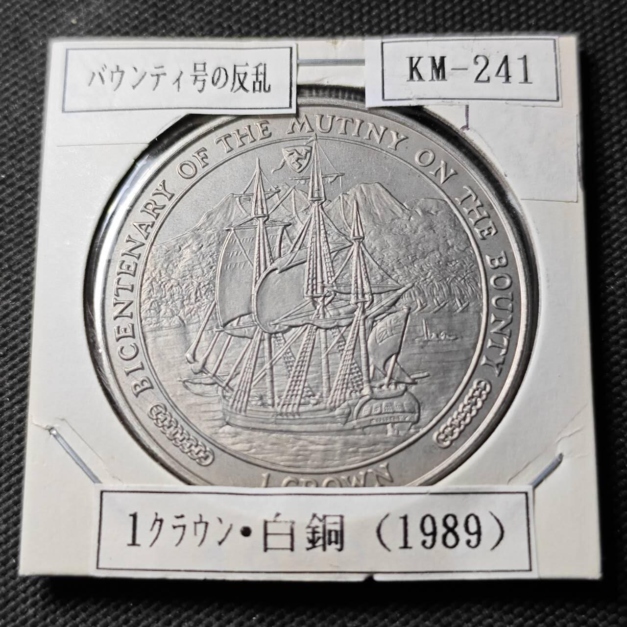 KK钱币收藏小铺  第400期  百期特拍（四拍之四）2月预留时间 周末发货  1989马恩岛1克朗纪念币 赏金叛乱纪念