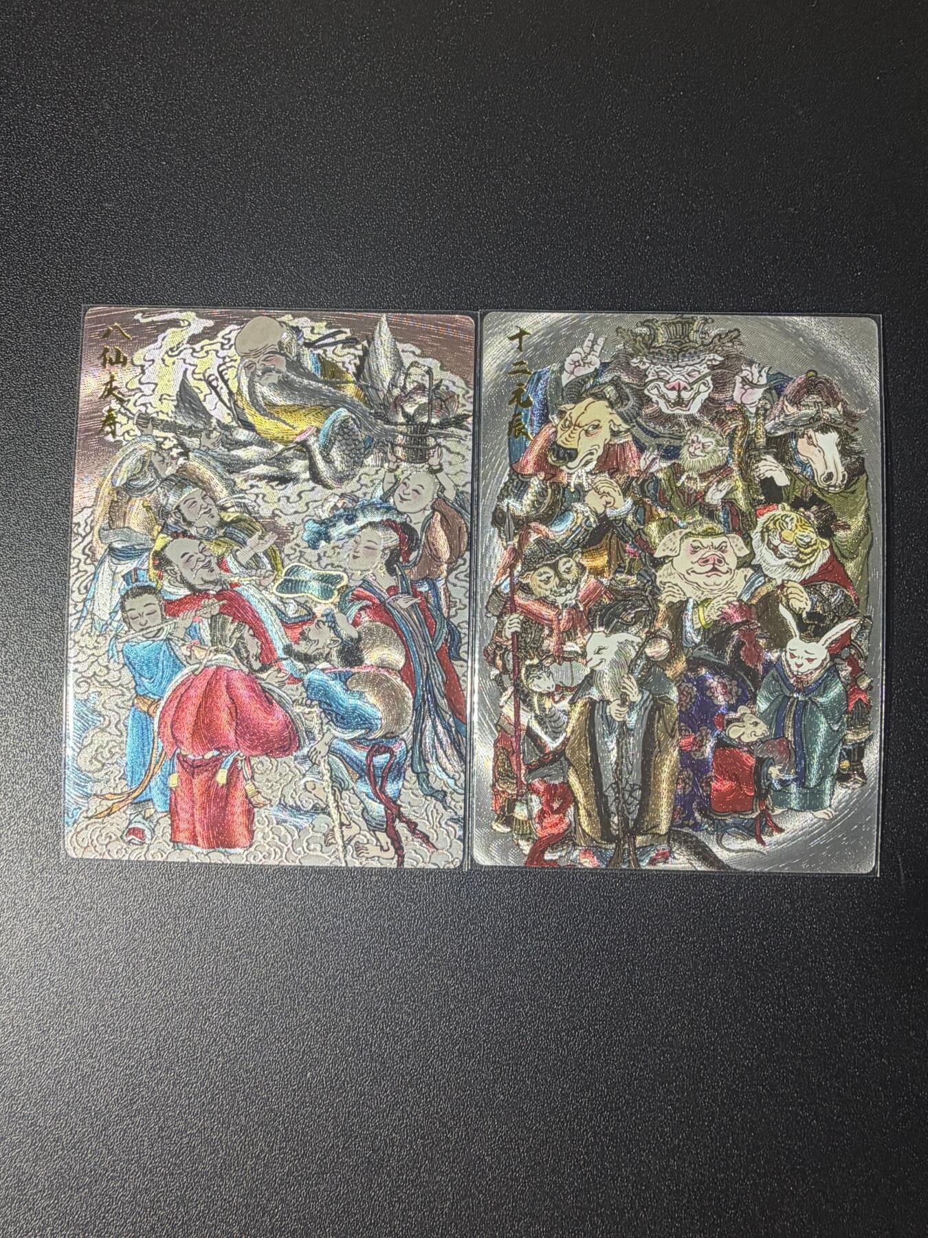 NO.21 好又多金牌大场，新店点关注不迷路！每周一站式配齐，方便凑单！（周6晚8点截拍，卖家送拍0抽成！） 墨婉 吕冬 八仙 十二元辰 粗闪2张