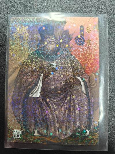 天玑星卡拍第161期《1.15周四截拍》持续收拍收评中 满赠卡需备注 - 【亲签卡】万享 动物水浒 独行正明 童贯