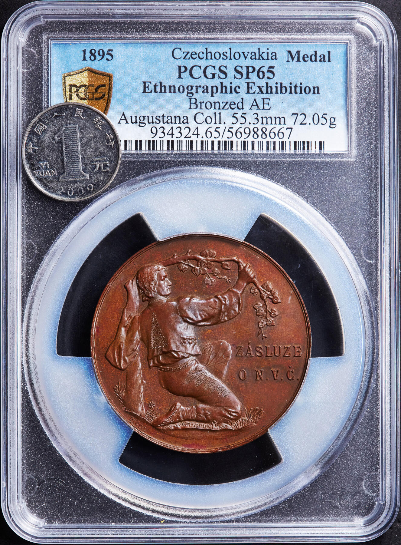 【俄甄集藏】“万象更新、马呈祥瑞”迎新春俄甄精品场-2026年(047)01-21 星期三 晚 19:30 全场包邮 捷克斯洛伐克1895年民族学院博览会纪念大铜章，PCGS SP65，巧克力包浆，顶级状态，唯一冠军分，直径：55mm