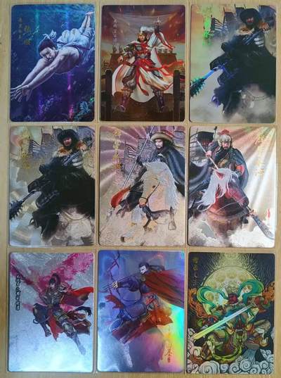 满200包邮！！龙虎卡牌-七二场（满200元包邮，无佣金，每周六结拍，欢迎送拍） - 粗闪+折光彩闪+彩闪 水浒英雄9张 包含群星水浒卡头4张