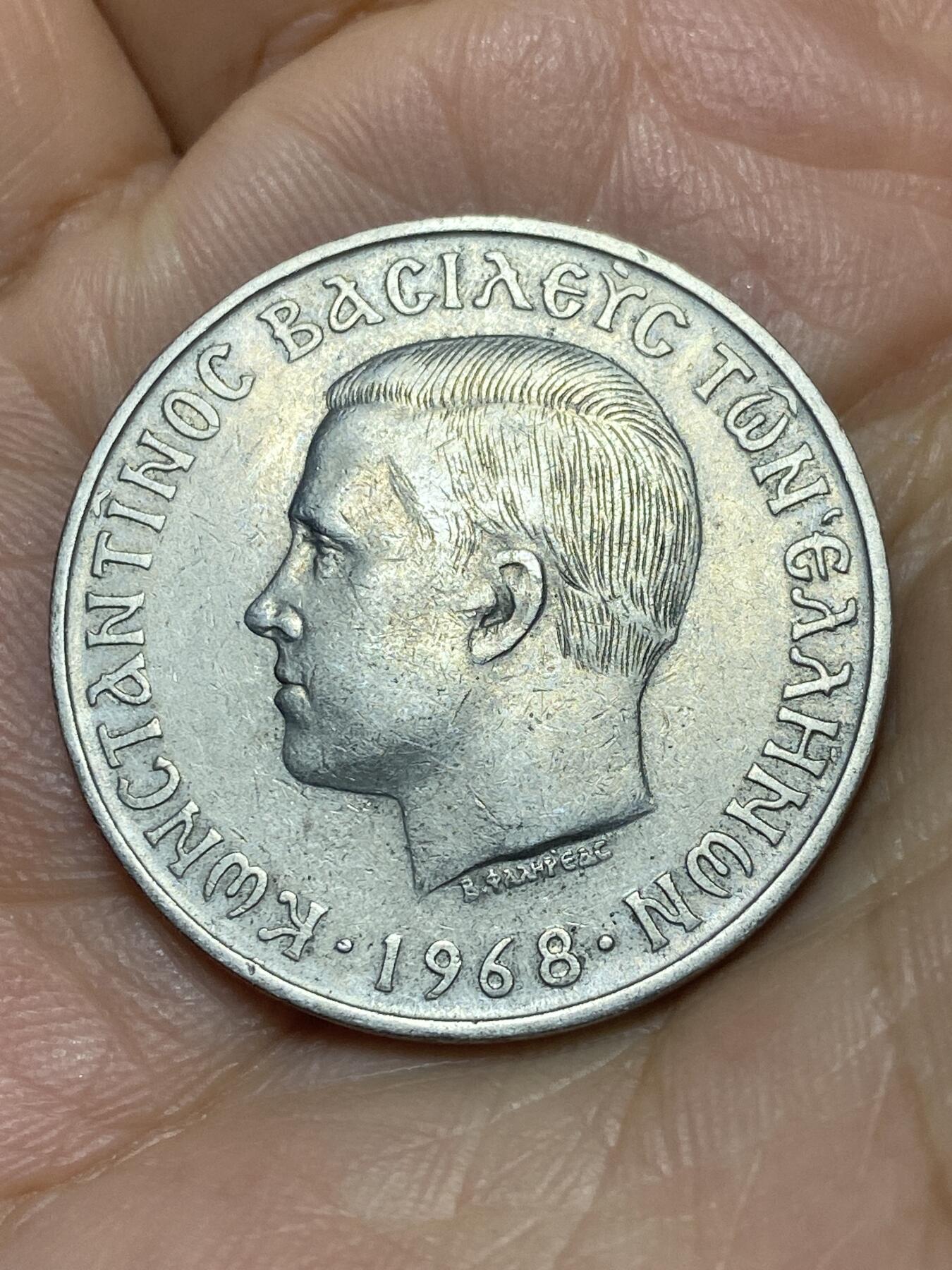 2026年第九场(总第一百七十八场）外国好品散币场(免佣金) 希腊🇬🇷1968年10德拉克马(康斯坦丁二世时期)