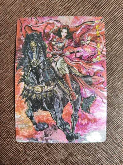 阳大大卡牌拍卖第93期（持续收拍品，周五晚上九点截拍，进群福利早知道） - 【限编】卡德曼 张建东 扈三娘 限编064/388