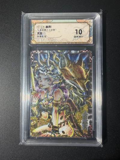 NO.21 好又多金牌大场，新店点关注不迷路！每周一站式配齐，方便凑单！（周6晚8点截拍，卖家送拍0抽成！） - 卡萃 七宗罪 李尊奇 贪婪 粗闪 10G+