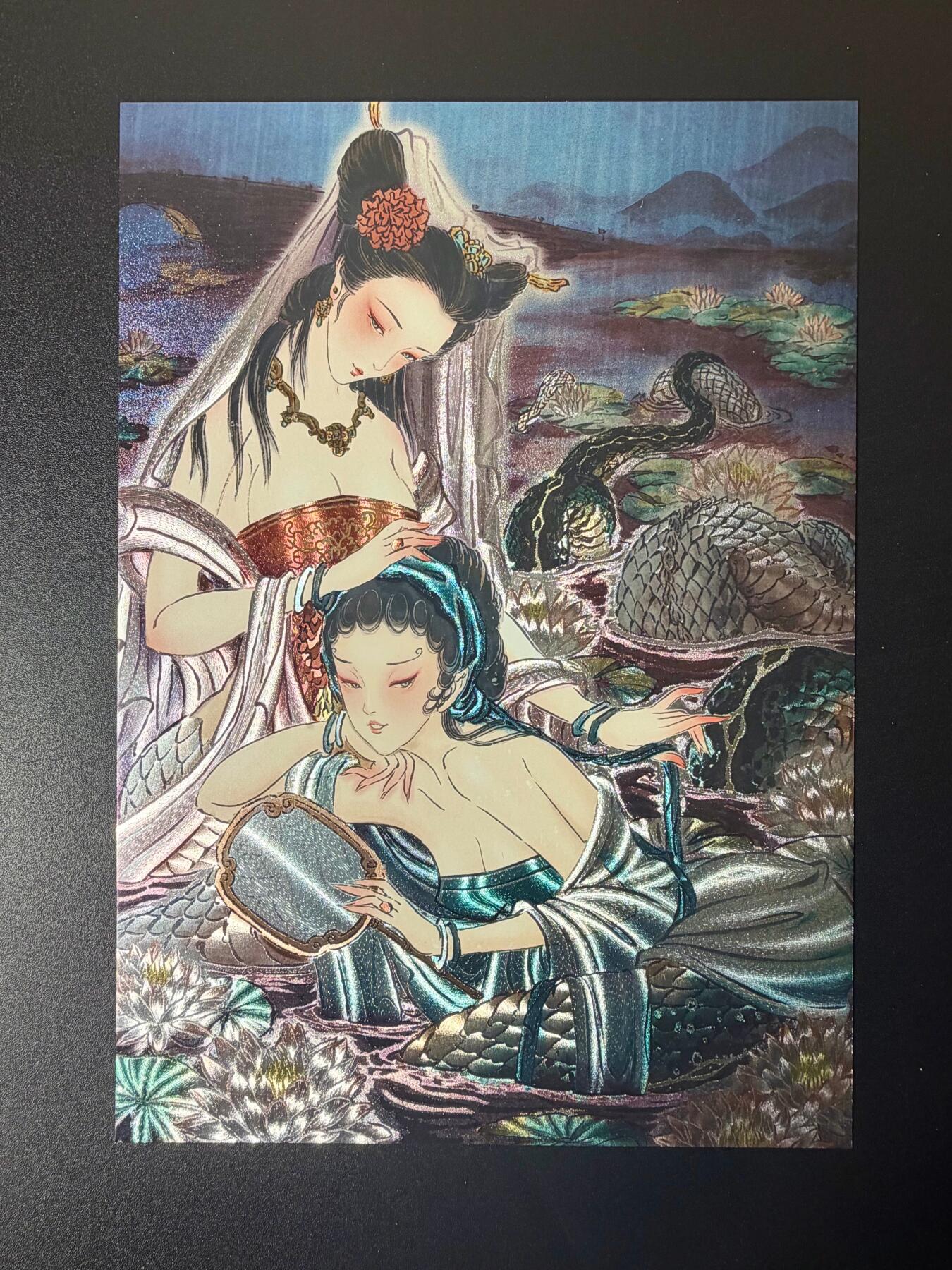 NO.21 好又多金牌大场，新店点关注不迷路！每周一站式配齐，方便凑单！（周6晚8点截拍，卖家送拍0抽成！） 【888/888编】焱卡 彫仙 青蛇白蛇 A4粗闪大卡