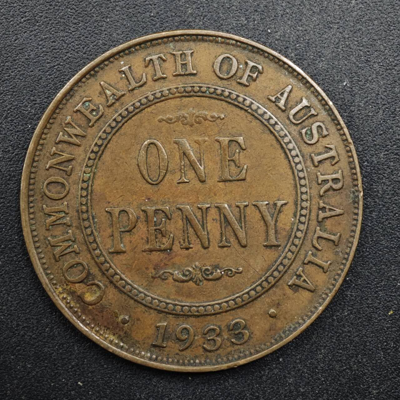 【淘币小摊】实时拍第八百四十九拍   散币银币场   满百包邮可预留二周 每周一统一发货   澳大利亚1933年乔治五世1便士铜币