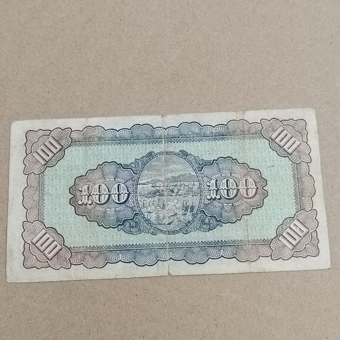 PCAI钱币  17-715  票据专场